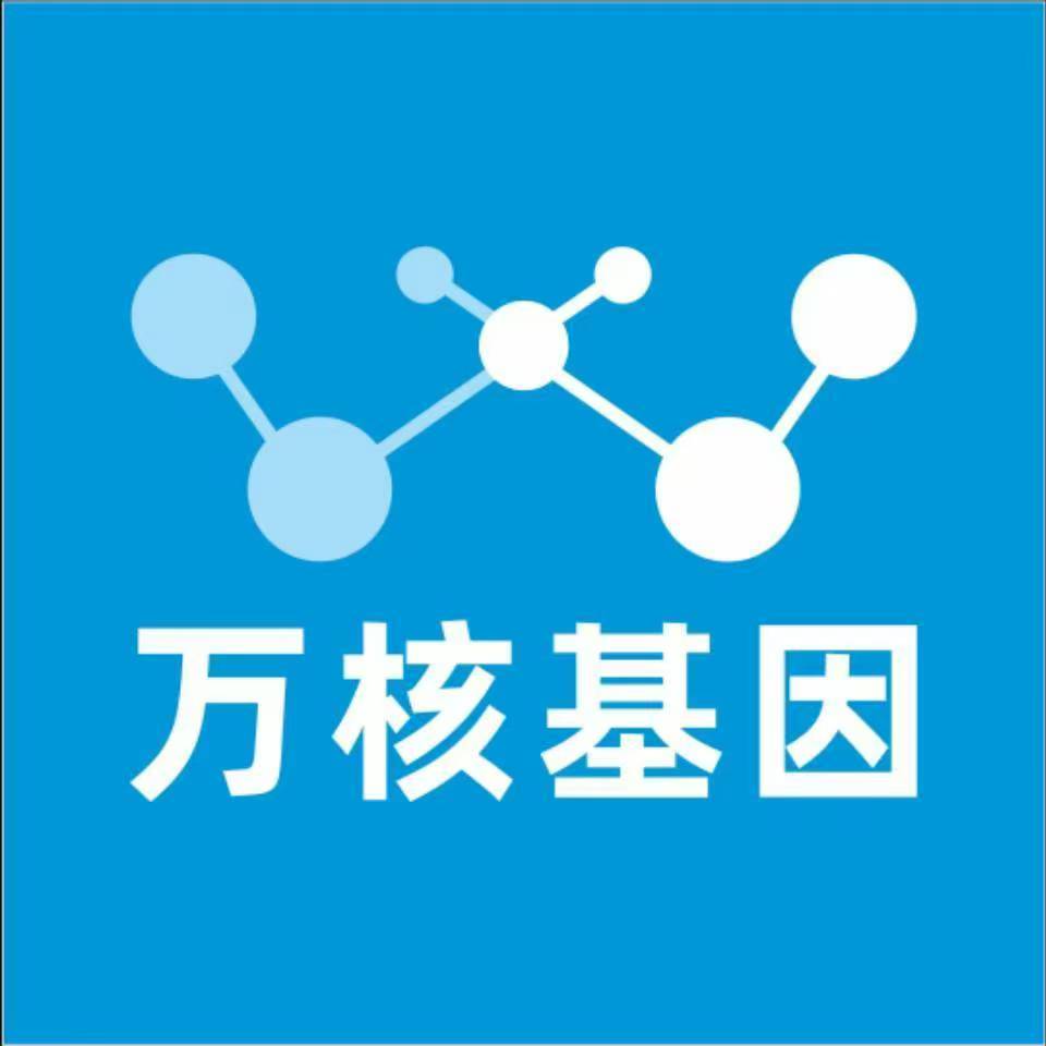 哈尔滨尚志万核基因亲子鉴定